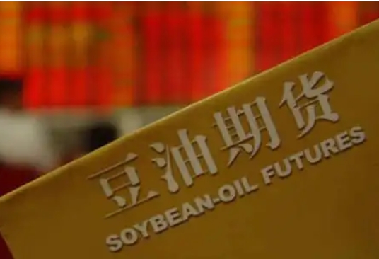 期貨機構2月28日消息分享:【南華期貨】油脂盤整反復