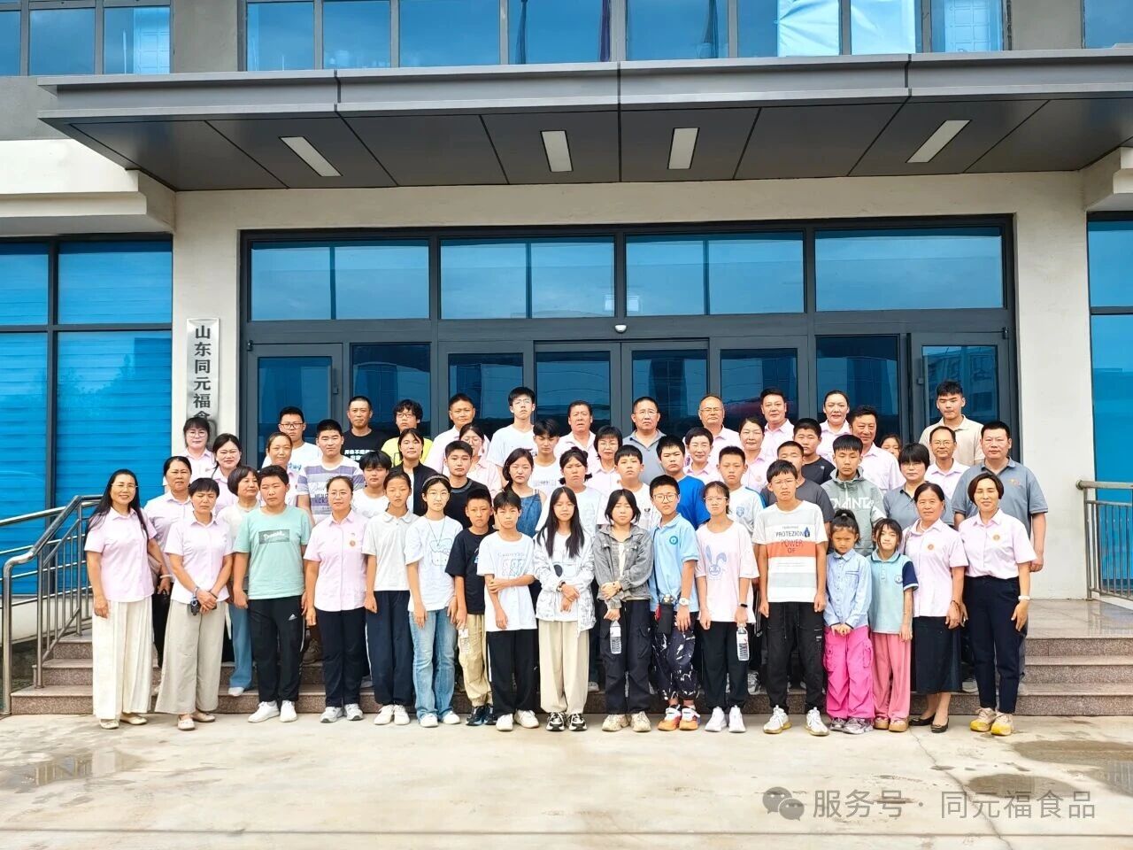 “燈塔狀元行”第一站丨童心探“油”趣!走進山東同元福食品科技有限公司! “燈塔狀元行”第一站丨童心探“油”趣!走進山東同元福食品科技有限公司!